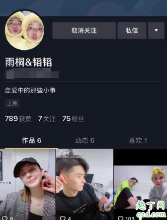 李雨桐流过产吗 李雨桐和新男友怎么在一起的 4