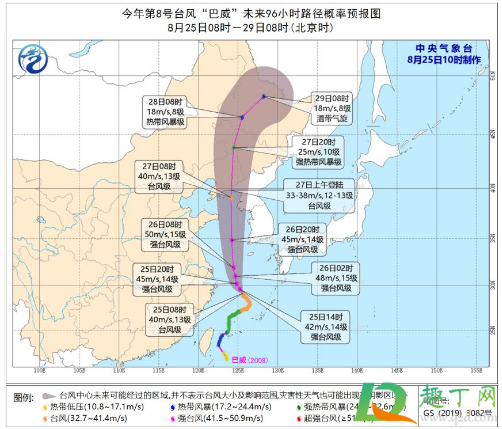 2020年第8号台风巴威几月几号几点几分登陆2