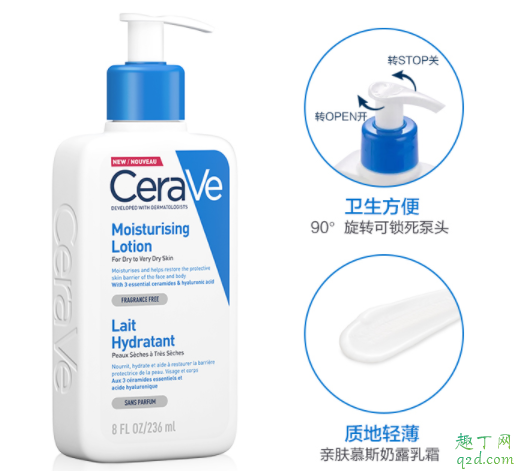 cerave全天候乳液里含防晒成分吗 cerave全天候乳液成分表6