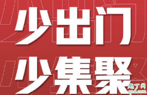 2020希望疫情早日结束的说说 朋友圈关于武汉疫情说说5