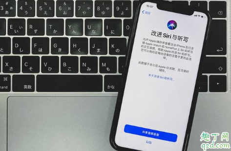 ios13.2正式版信号怎么样 ios13.2正式版耗电情况如何1