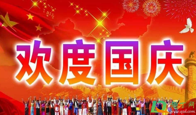 2020年国庆节会有台风吗2