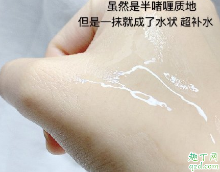 谷雨仙人掌水乳怎么样 谷雨仙人掌水乳多少钱 5