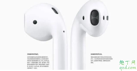 airpods3上市2会降价吗 现在买AirPods2好还是等三代5