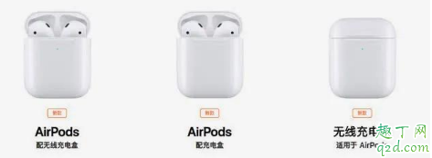 airpods3上市2会降价吗 现在买AirPods2好还是等三代4