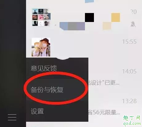 微信聊天记录可以作为证据吗 微信聊天记录撤回了还能当证据吗4