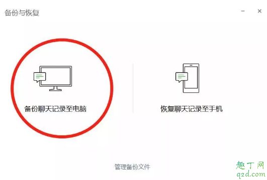 微信聊天记录可以作为证据吗 微信聊天记录撤回了还能当证据吗5