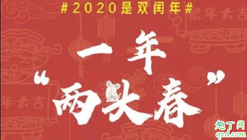 2021年立春是几九的第几天 2021年立春可以结婚嫁娶吗5