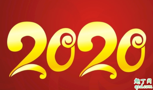 2020春节送老师祝福语怎么发 2020春节家长给老师祝福语3