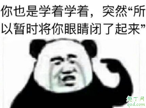 想见你伍佰的歌叫什么名字 台剧想见你伍佰的歌是穿越导火线吗2