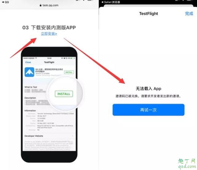 qq群怎么让新人看到历史消息 手机qq群查看历史消息教程20203