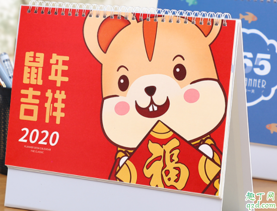 2020年闰年闰月结婚嫁取好吗 2020年闰年闰月结婚嫁娶黄道吉日2