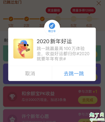 为什么我的支付宝搜索不到年年有余 支付宝年年有余小鱼游走了怎么回事4