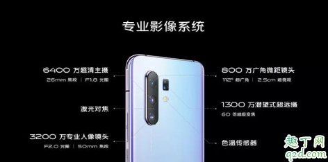 vivo x30 pro眼控追焦怎么样 vivox30pro拍照效果厉害吗3