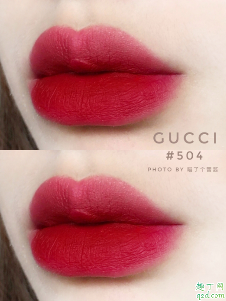 Gucci金管504好看吗 Gucci504口红试色图5