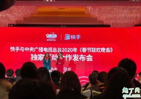 快手集卡分1亿怎么玩 2020快手集卡分1亿活动攻略3