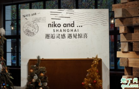 nikoand是哪个国家的牌子 nikoand属于什么档次2