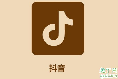 抖音极速版有金币吗 抖音极速版多少金币一元1