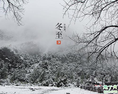 2019年冬至会下雪吗 冬至下雪有说法吗有什么兆头3