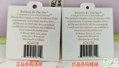 bunnies羊真假有什么区别 网红小羊玩偶真假对比图7