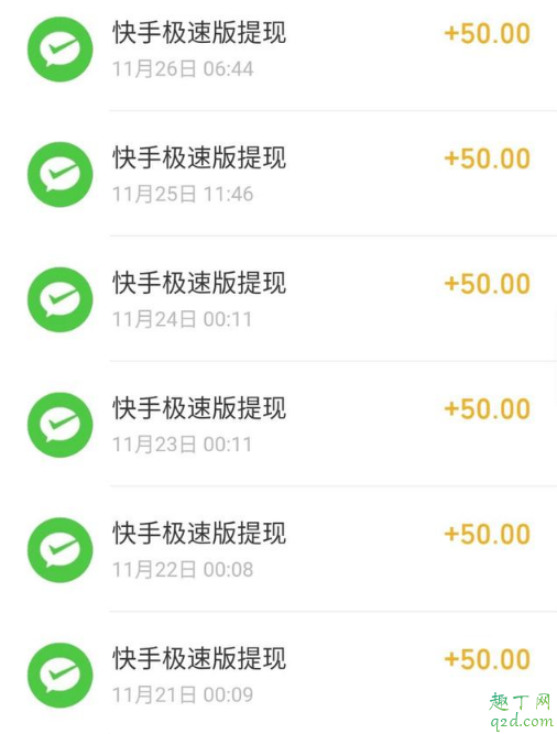  快手极速版怎么无限刷金币 如何修改快手极速版金币上限2