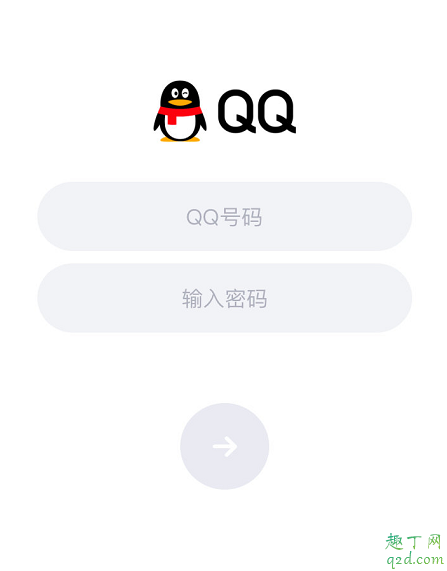 微信上登录QQ的登陆入口在哪 微信上登录QQ方法教程5