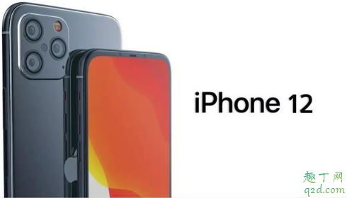 iphone12是双卡双待吗 iphone12是全面屏吗2