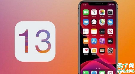 ios13.2和13.2.2哪个好一点 ios13.2和13.2.2更新对比评测4