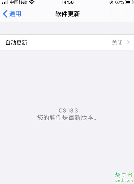 iOS13.3beat1杀后台改善了吗 iOS13.3耗电吗2