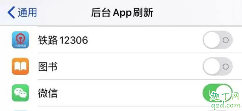 ios13.2下一个版本什么时候更新 ios13.2杀后台怎么解决4