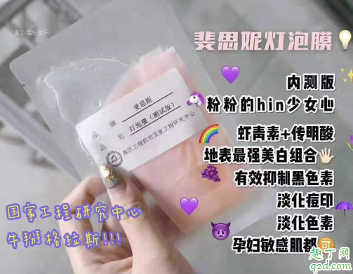 斐思妮灯泡膜敏感肌可以用吗 斐思妮灯泡膜用完脸很干怎么回事3