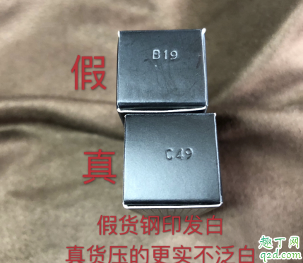 如何判断mac923真假 mac923真假对比图8