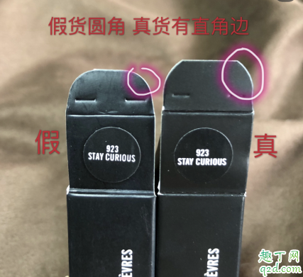 如何判断mac923真假 mac923真假对比图9