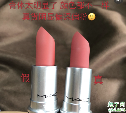 如何判断mac923真假 mac923真假对比图11