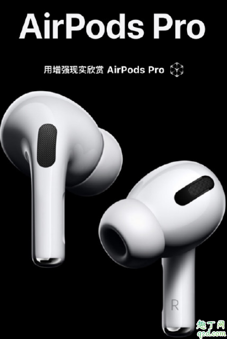 AirPodspro降噪效果怎么样 AirPodspro降噪测评2