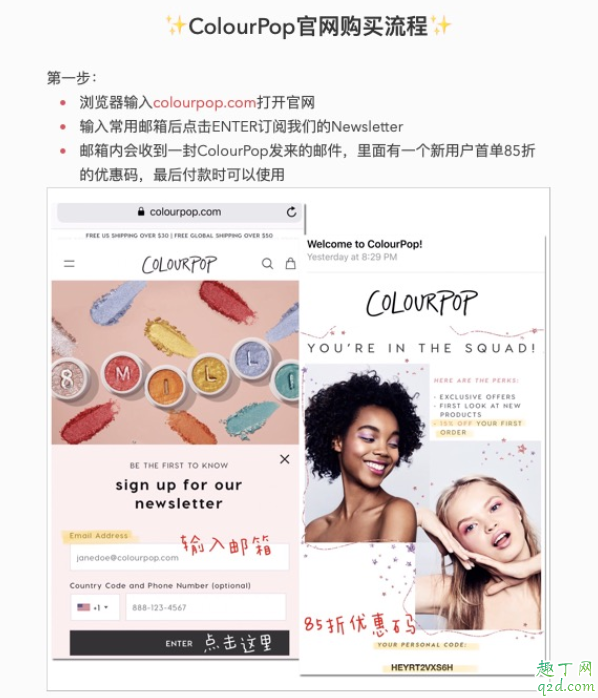 colourpop正品在哪里买 colourpop官网物流怎么查5