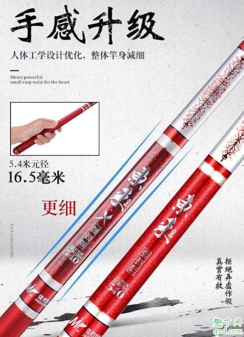 入门级鱼竿哪个牌子好2019 新入手的鱼竿怎么检查6