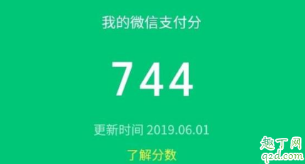 微信支付怎么手机号转账 微信手机号转账功能在哪6