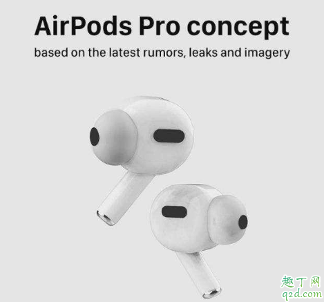 AirPodsPro多少钱 新款AirPodsPro什么时候出2