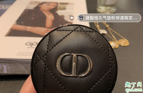 迪奥凝脂恒久气垫2019新款好用吗 dior2019新款小羊皮气垫使用评测6