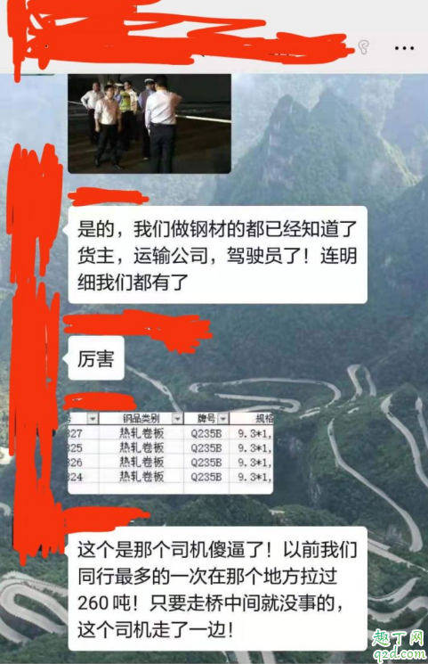 无锡高架桥为什么会坍塌 如何评价无锡高架桥坍塌事故7