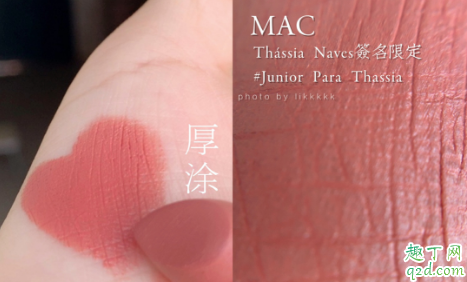 MAC2019金色签名限定口红什么颜色 MAC签名限定金管试色6