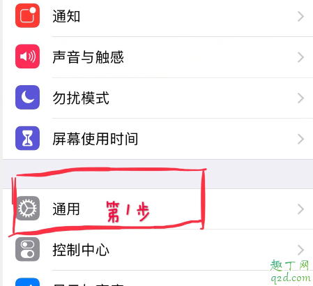 怎么在表情上加个蝴蝶结 emoji表情加蝴蝶结符号教程2