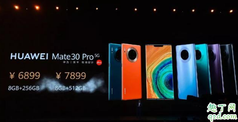 华为Mate 30 Pro买4g还是5g好 华为Mate 30pro国行版为什么那么贵2