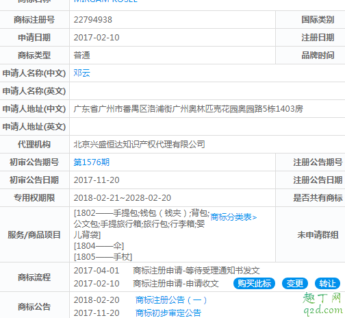 小mk包包是国产吗 小mk包包是哪个国家的品牌 3