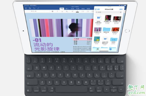 2019新iPad多少钱 2019新款iPad配置参数介绍5