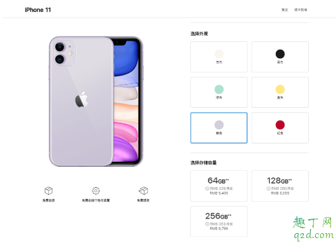 2019年iPhone11多少钱 iPhone11国行港版美版价格对比2