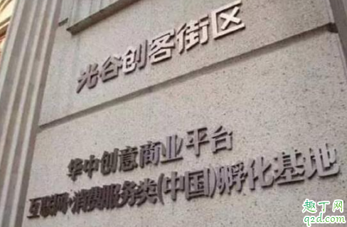 武汉长江新城和光谷哪个会发展更好 长江新城和光谷未来谁更有潜力2