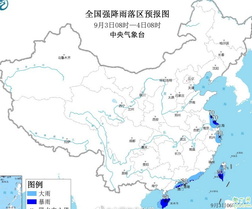 2019台风剑鱼什么时候登陆南海 台风剑鱼对海南南部影响2