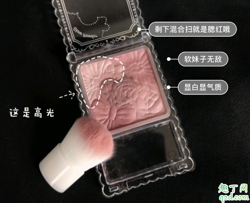 canmake新品腮红11号好看吗 canmake花瓣腮红11试色20193